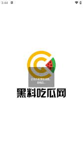 伦理和社会