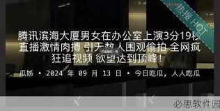 黄色视频网