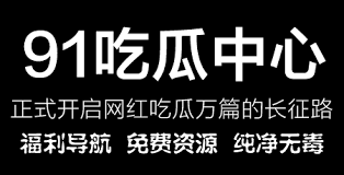 推动文化的