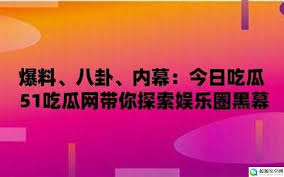 界之窗