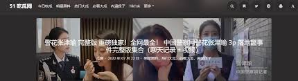 同时也引发